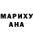 МАРИХУАНА MAZAR punk fuck