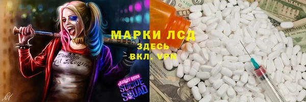 марки lsd Дмитровск