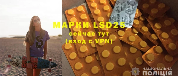 марки lsd Дмитровск