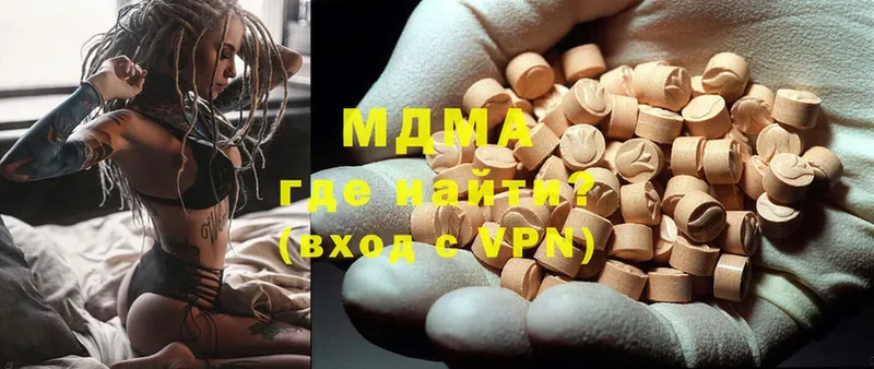 MDMA молли  гидра маркетплейс  Котельники 